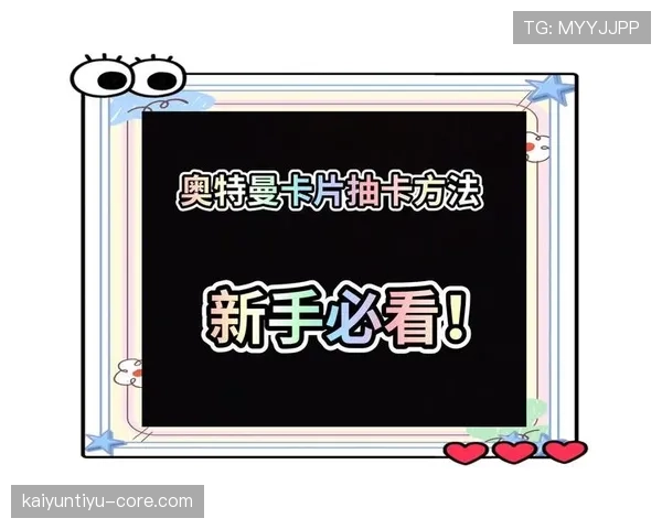 别再被搞晕！篮球比分计算规则完全指南，新手必看