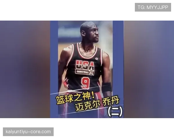 要是把迈克尔·乔丹的信用卡放我手上五分钟，我保证连自家电梯都认不出来