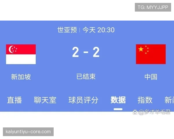 2026世界杯巴拉圭队小组赛出线前景分析及关键战赛程预测